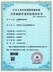 China ZhangJiaGang Filldrink machinery Co.,Ltd certificaten
