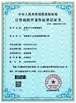 China ZhangJiaGang Filldrink machinery Co.,Ltd certificaten